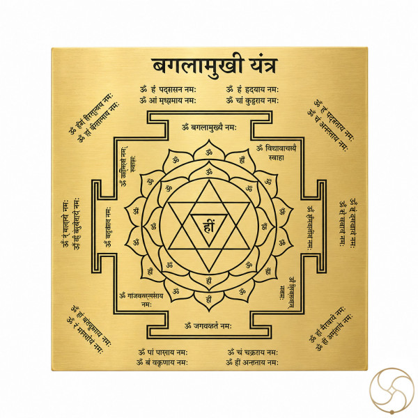 Image of Baglamukhi Yantra 100% Accurate with All Mantra in Ritika Brass