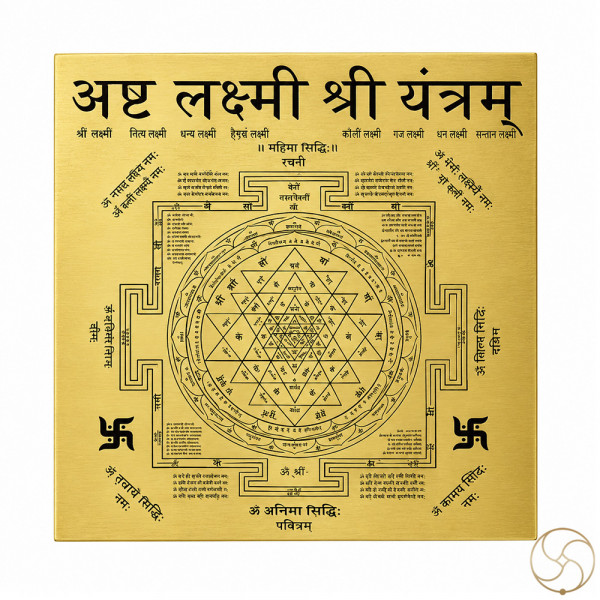 Image of Shri Yantra 100% Accurate with All Mantra in Ritika Brass