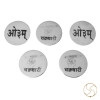 99.9% Silver Coin With Logo And Om (5 Piece) - चाँदी सिक्के ओम मार्का सहित (25gm)