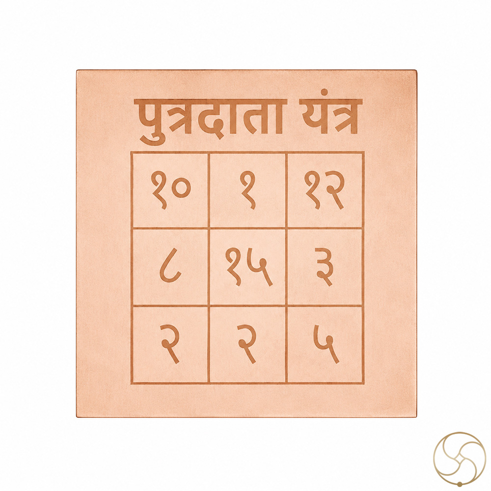 999 Nepaliya Copper Putra datta Yantra