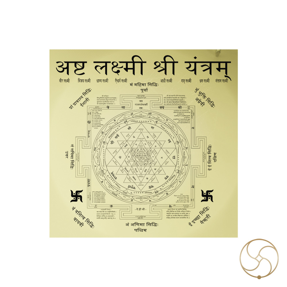 Shri Yantra 100 Accurate With All Mantra In Ritika Brass -          
