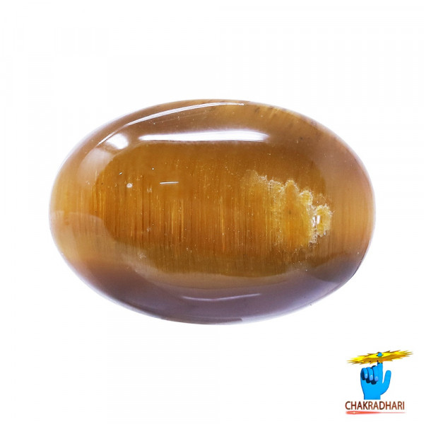 Image of 10.8 Carat Tiger Eye Gemstone With Ring or Pendant -टाइगर ऑय