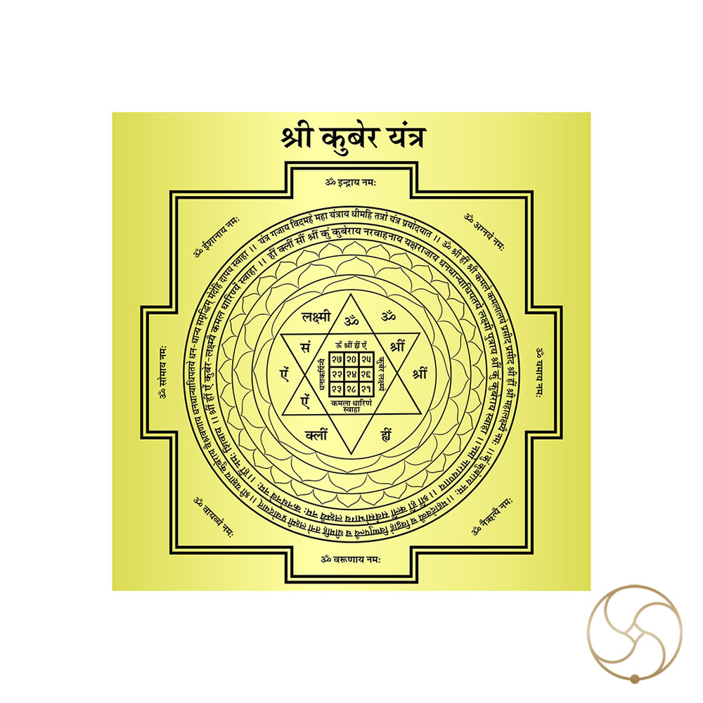 Shri Kuber Yantra 100 Accurate With All Mantra In Ritika Brass -           