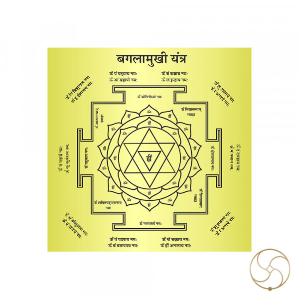 Image of Baglamukhi Yantra 100% Accurate With All Mantra In Ritika Brass - समस्त मन्त्रों के साथ रितिका पीतल सम्पूर्ण सटीक बगलामुखी यंत्रम्