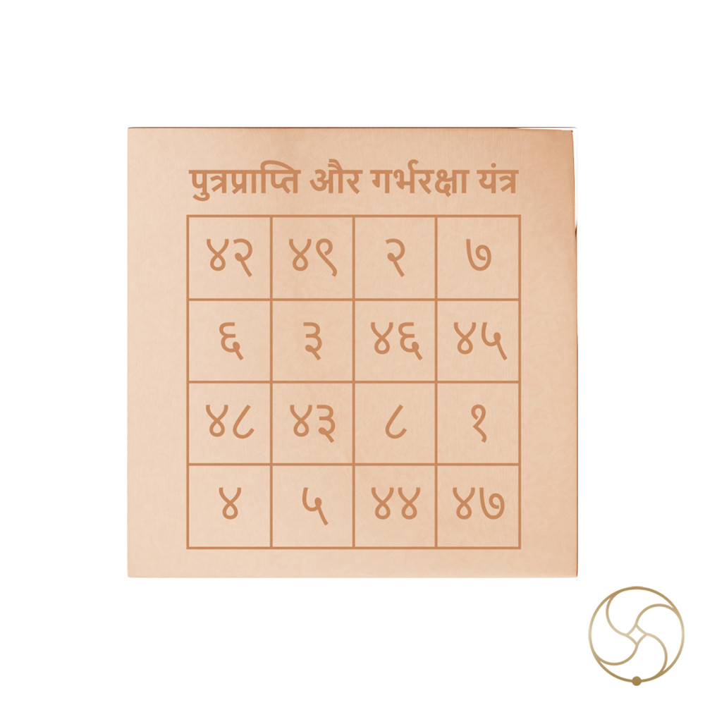 999 Pure Nepaliya Copper Putraprapti Aur Garbhraksha Yantra