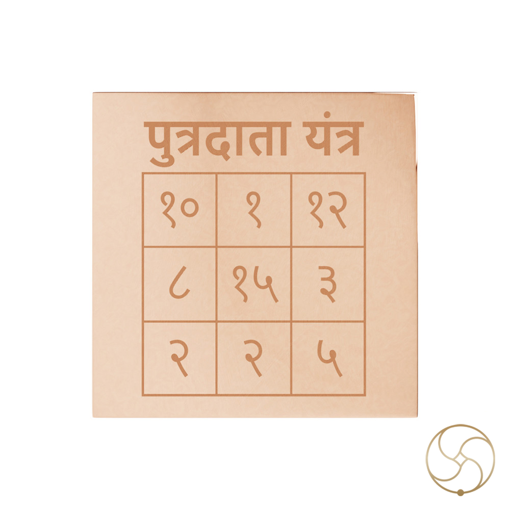 999 Nepaliya Copper Putra datta Yantra -    