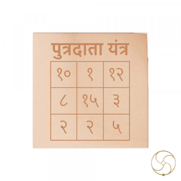 Image of 99.9% Nepaliya Copper Putra datta Yantra - नेपालिया तांबा पुत्रदाता यंत्र