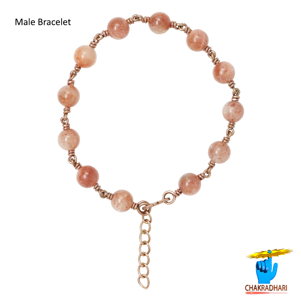 Pure Copper Sun Stone Bracelet For Male And Female -