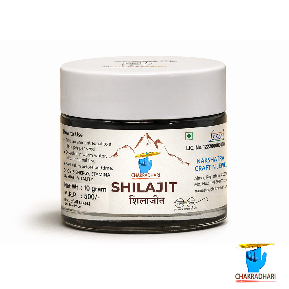 Shilajeet 10gm 10gm