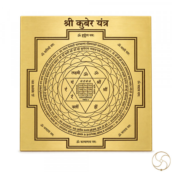 Image of Shri Kuber Yantra 100% Accurate with All Mantra in Ritika Brass