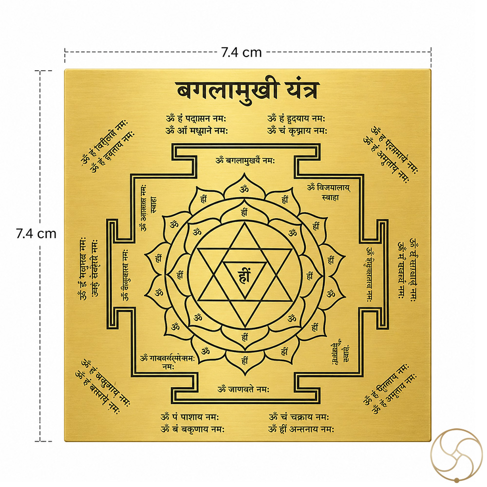 Baglamukhi Yantra 100 Accurate with All Mantra in Ritika Brass