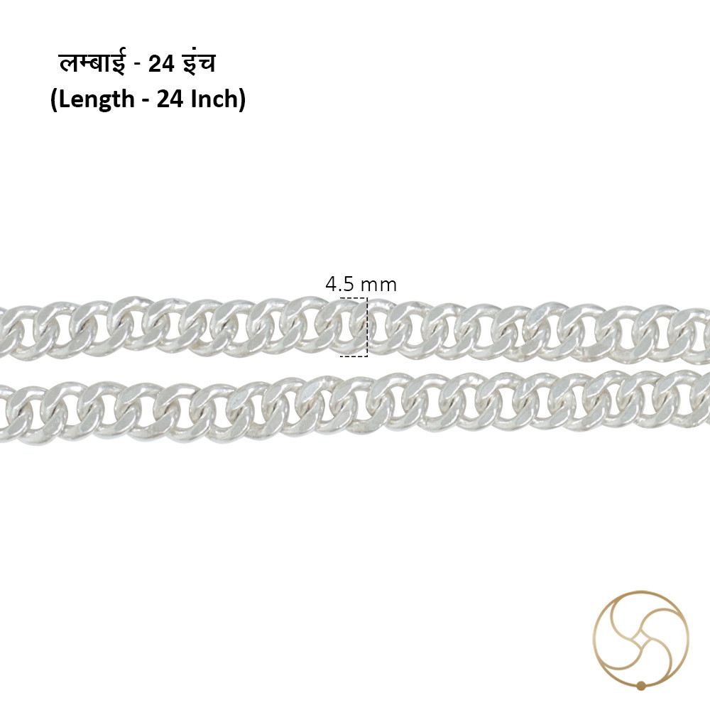 996 Silver Press Chain 45 Grams -
