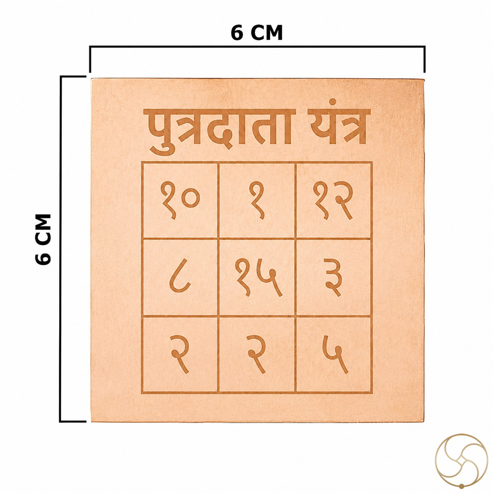 999 Nepaliya Copper Putra datta Yantra
