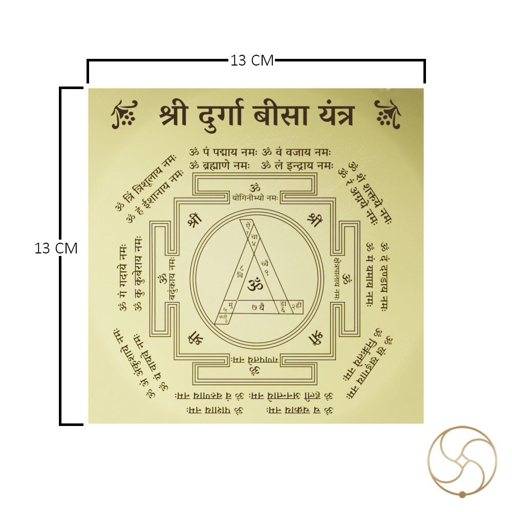 Shri Durga Bisa Yantra 100 Accurate With All Mantra In Ritika Brass -            