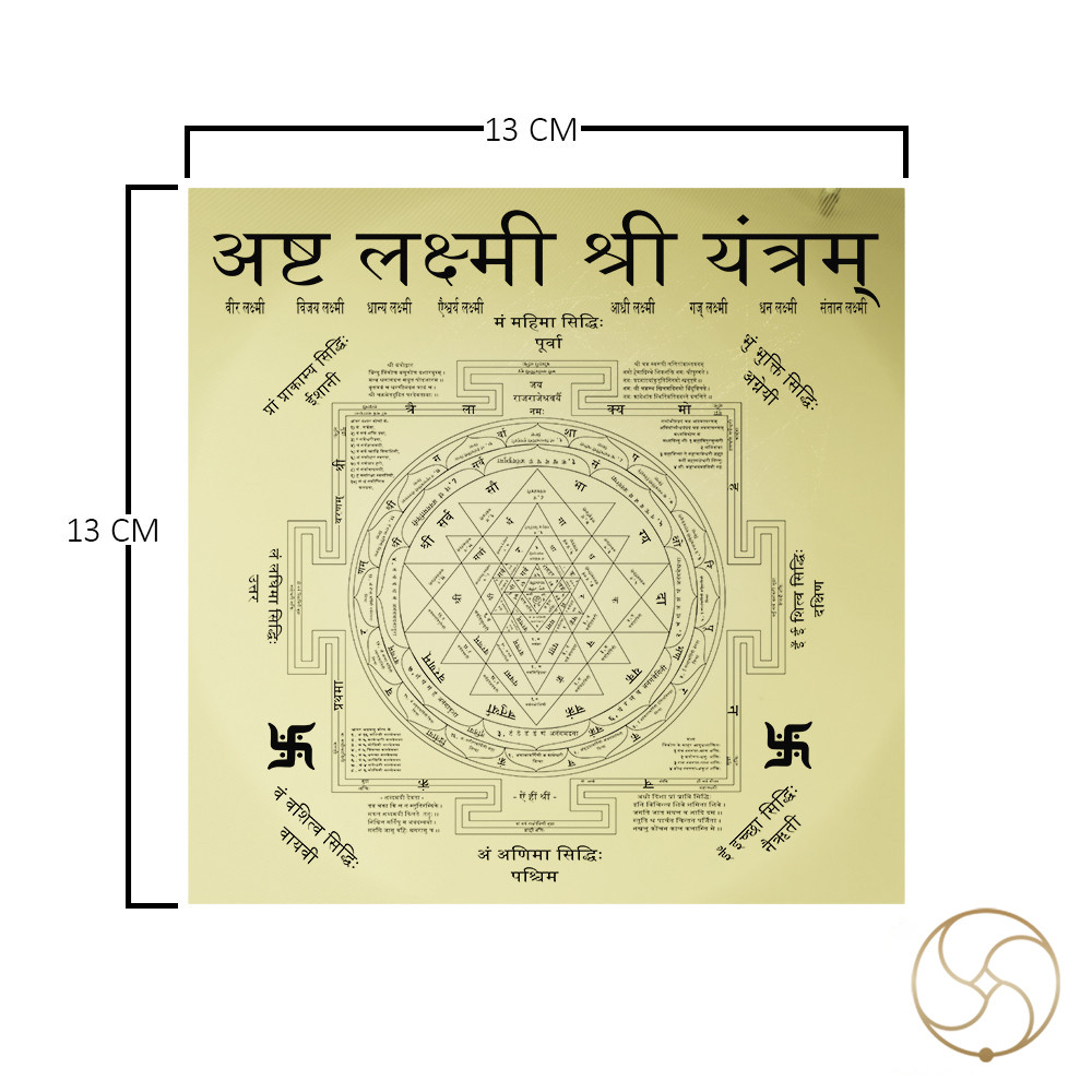 Shri Yantra 100 Accurate With All Mantra In Ritika Brass -          