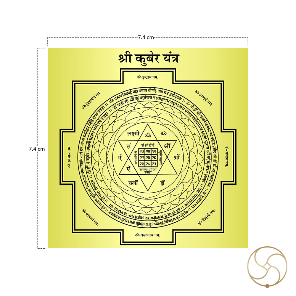 Shri Kuber Yantra 100 Accurate With All Mantra In Ritika Brass -           