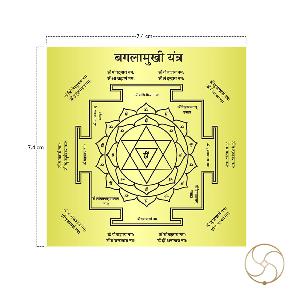 Baglamukhi Yantra 100 Accurate With All Mantra In Ritika Brass -          