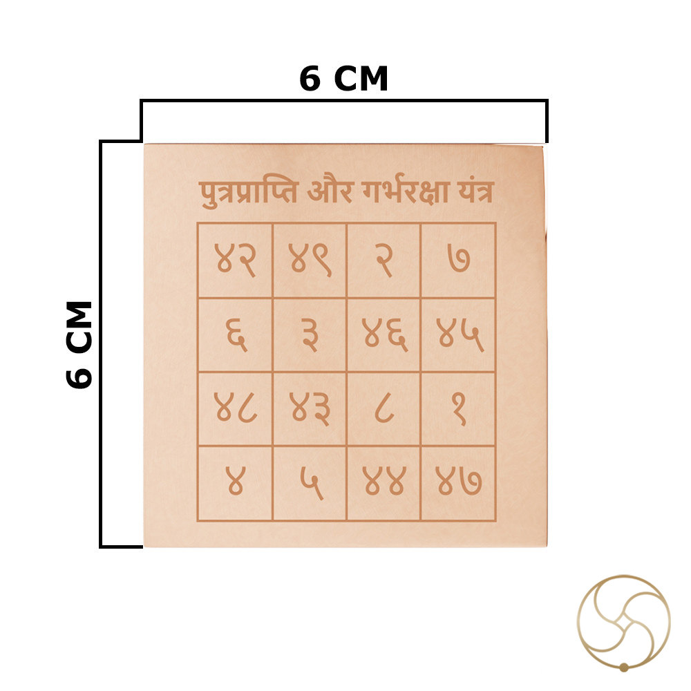 999 Pure Nepaliya Copper Putraprapti Aur Garbhraksha Yantra