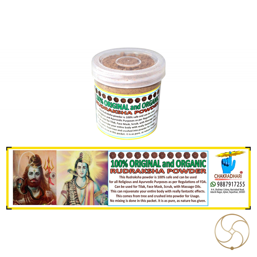Rudraksh Powder   