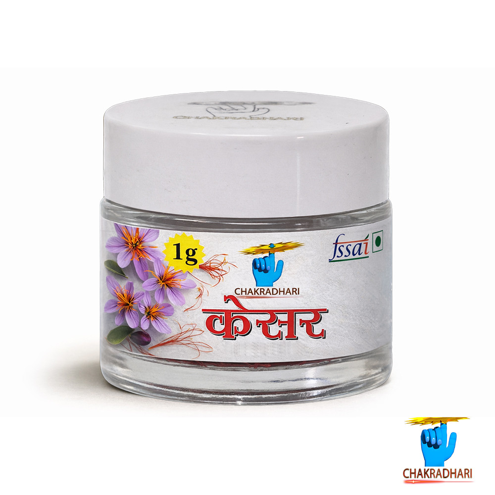 100 Natural Kesar 1gm - 100    1 