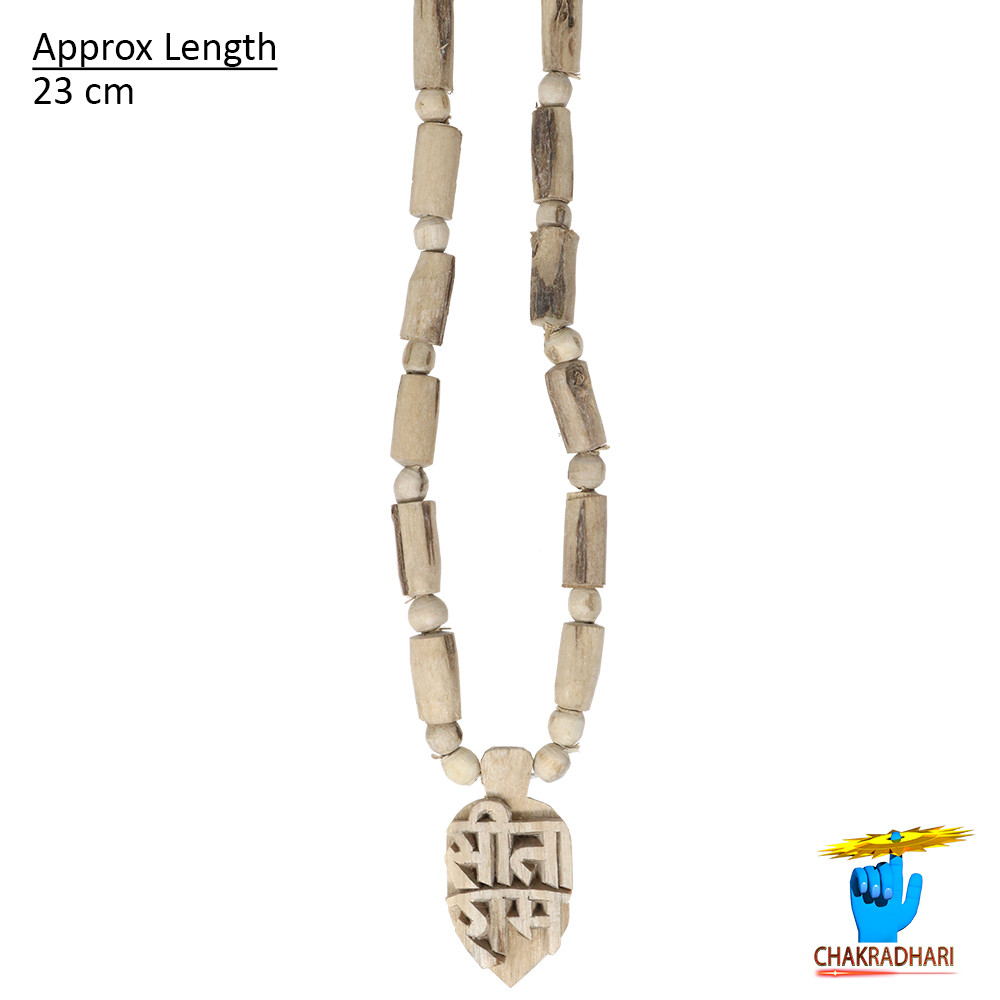 Tulsi Kanthi Mala With Sita Ram Tulsi Wood Pendant Wearing Mala  -          
