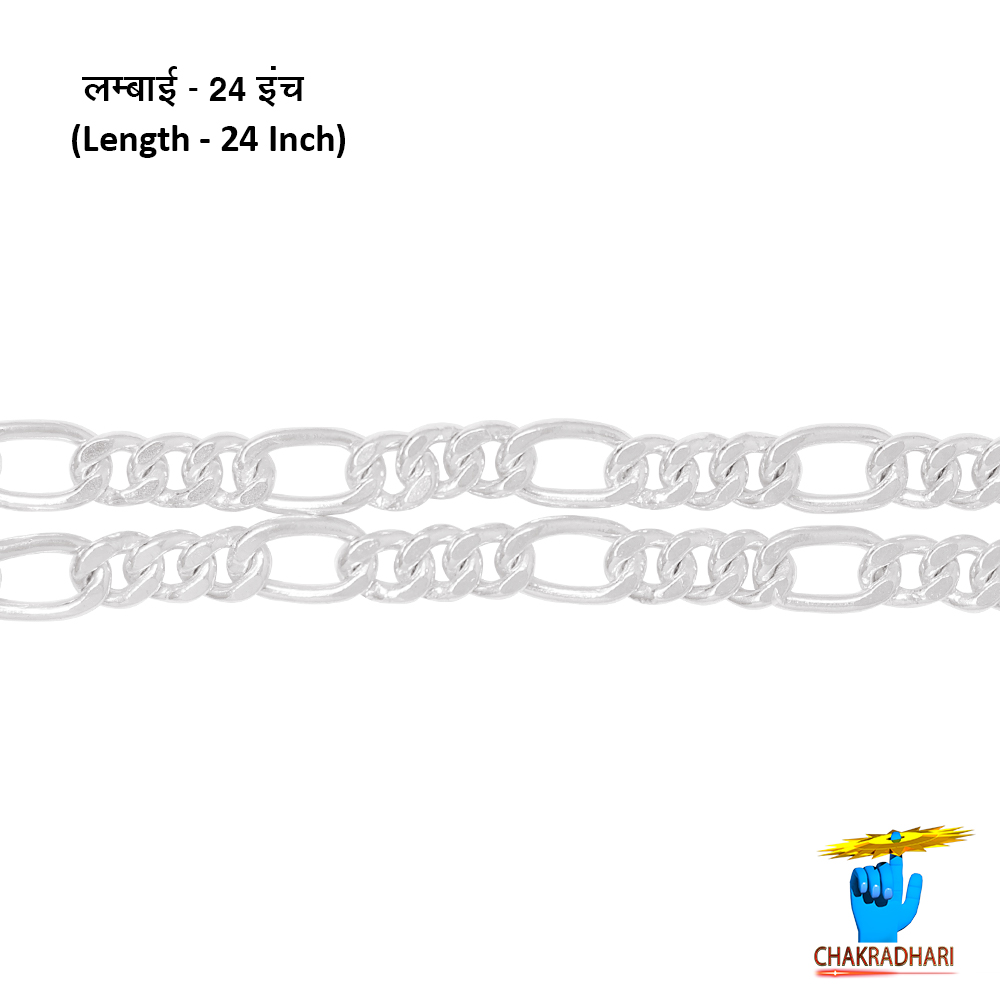 996 Silver Sachin Chain 59 Grams -   