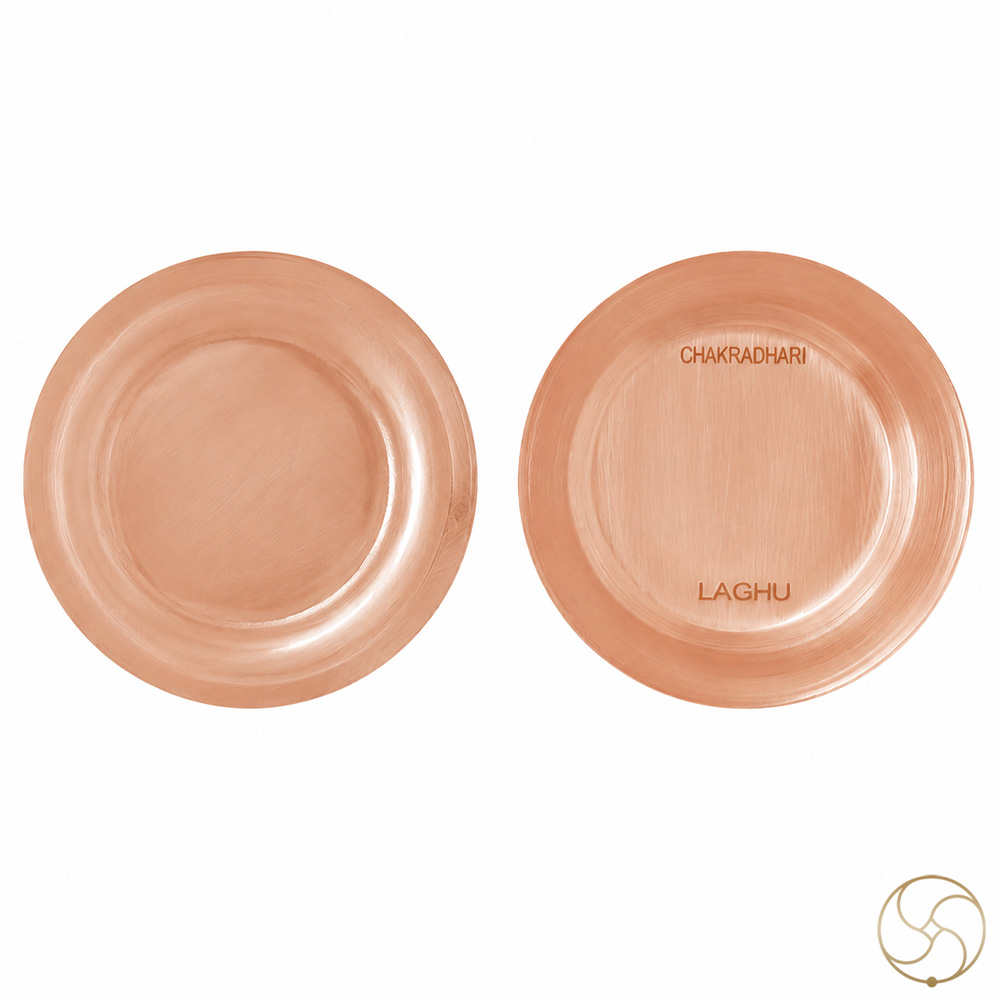 999 Nepaliya Copper Laghu Lota - 50 ml