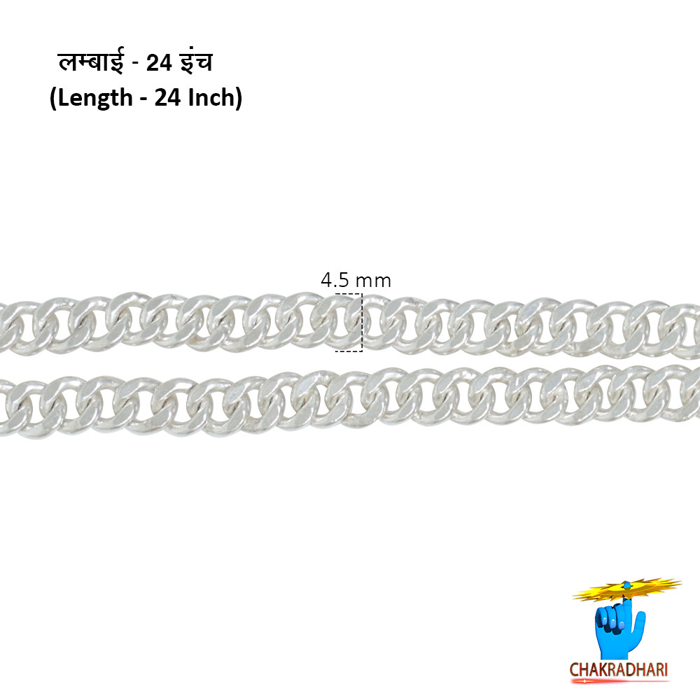 996 Silver Press Chain 45 Grams -