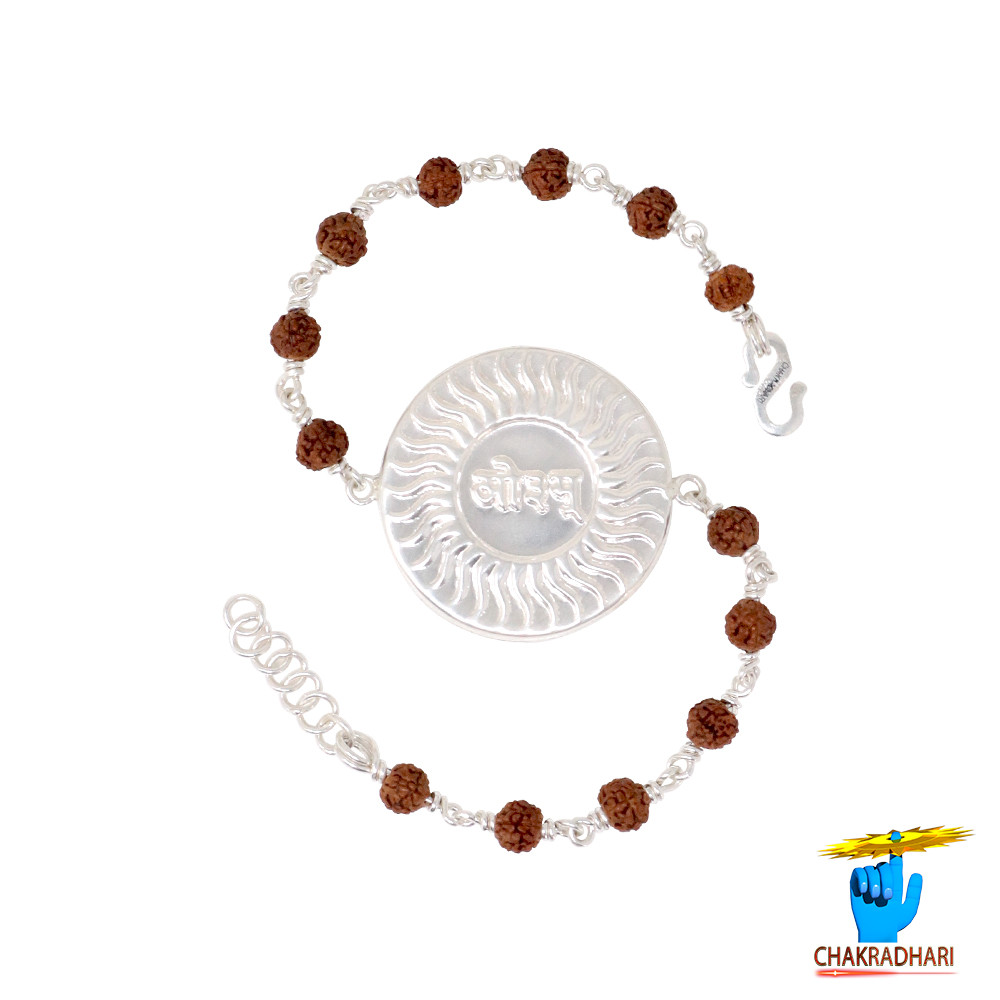 Silver Vedic Aum Rakhi -     