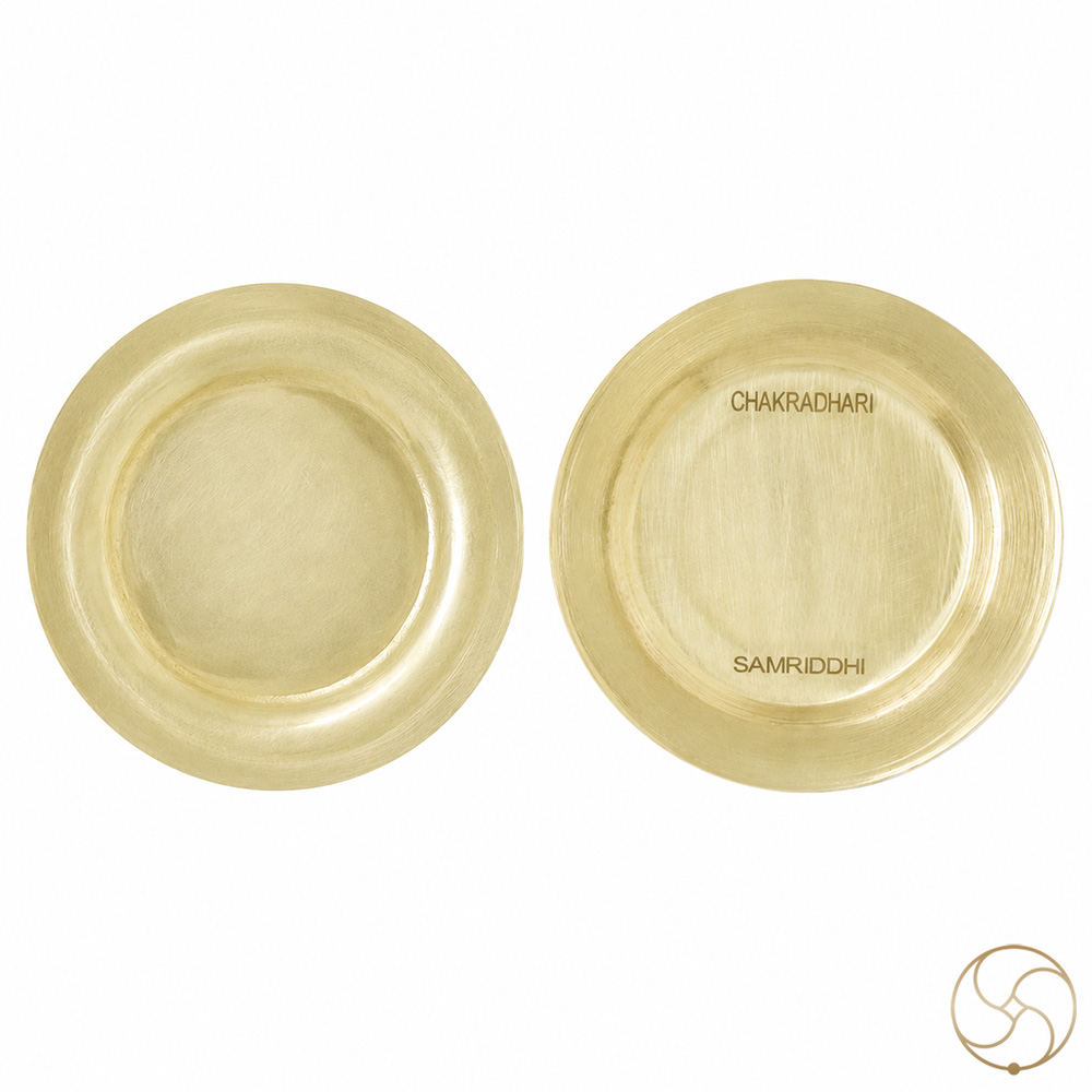 Ritika Brass Samriddhi Lota - 190ml