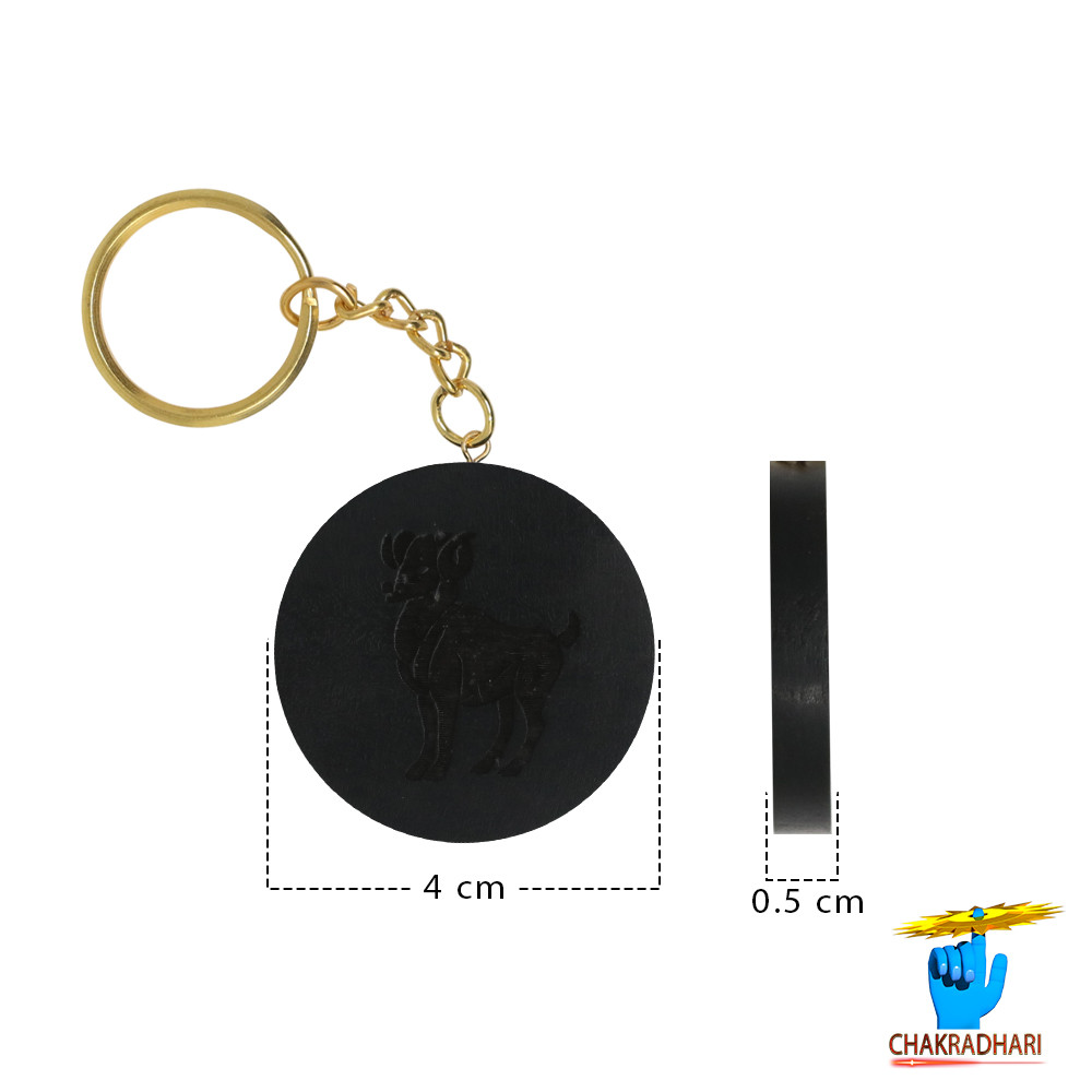 Ebony Divine Rashi Key Chain -