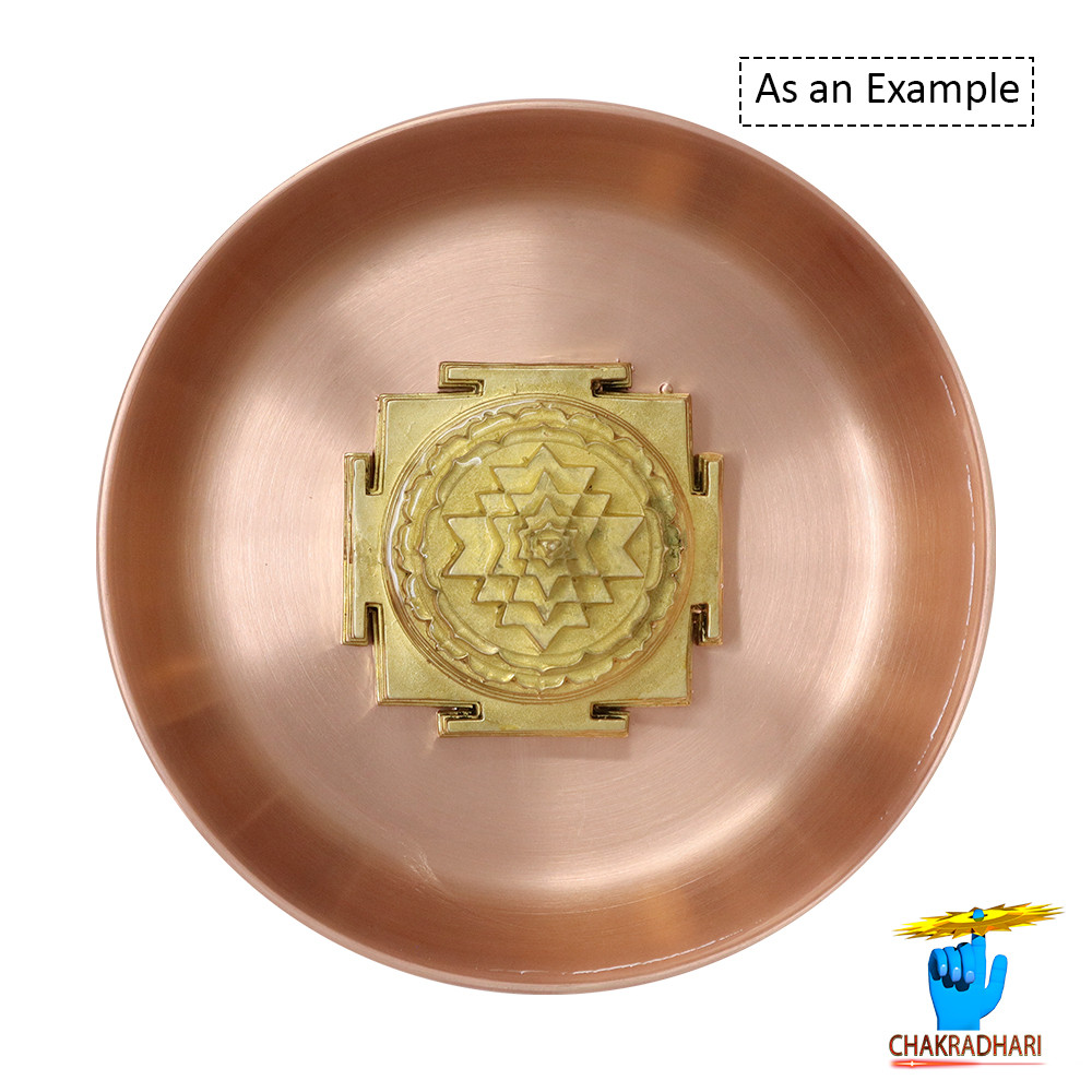 500ml 999 Nepaliya Copper Shri Yantra AbhishekBowl 250gm -