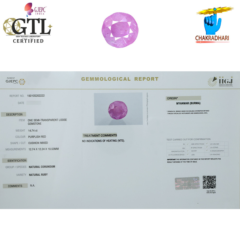 1474 Carat Ruby Gemstone With Ring Or Pendant -  