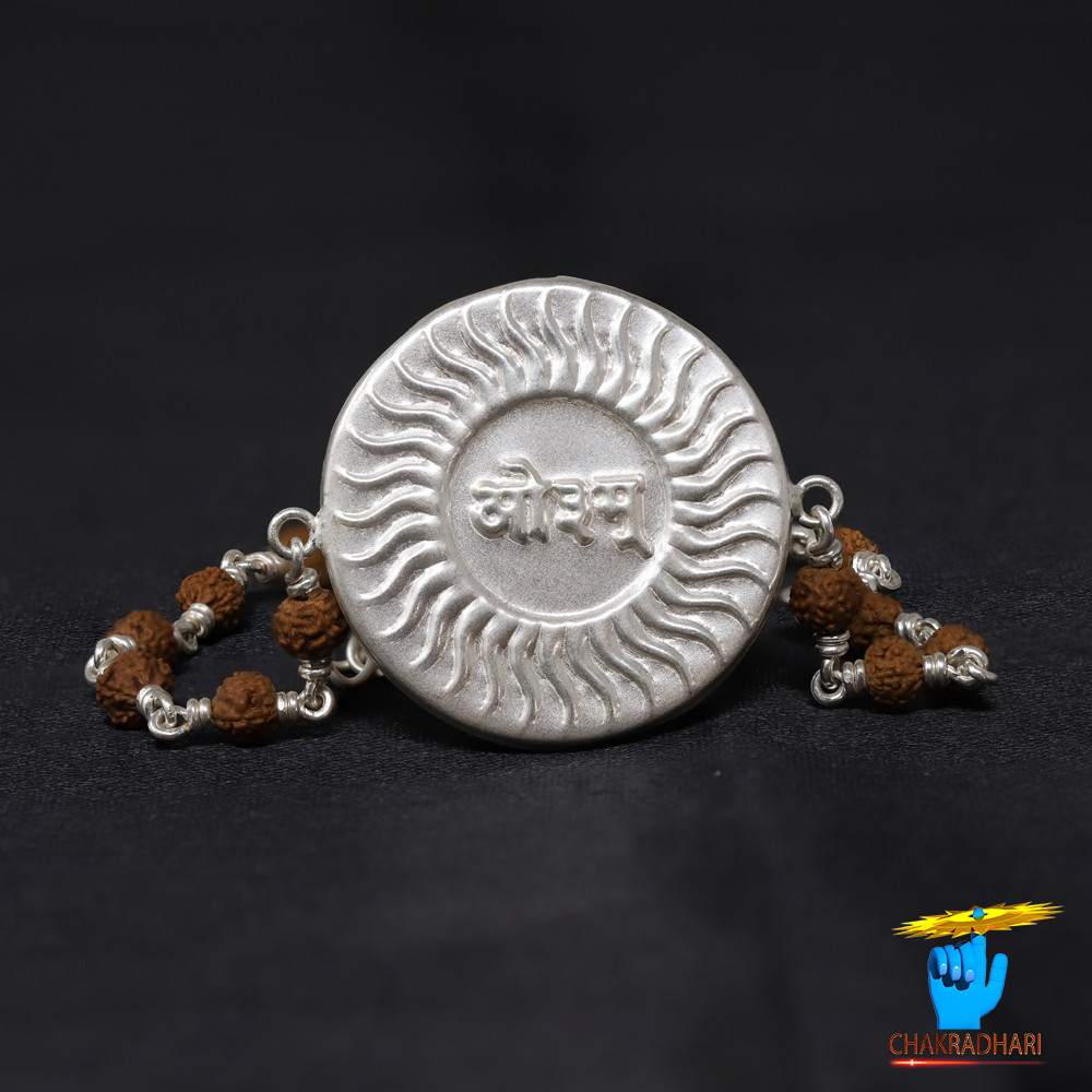 Silver Vedic Aum Rakhi -