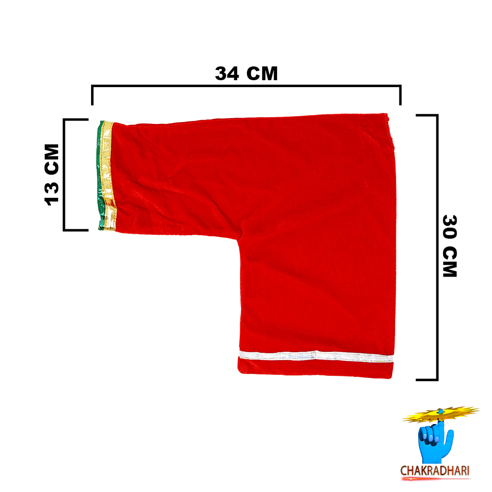 Gomukhi Jaap Mala Pouch -