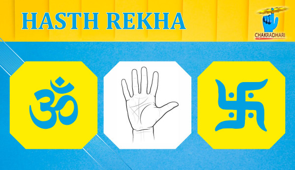 Image of Hasth Rekha