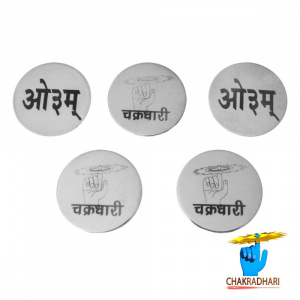 Image of 99.9% Silver Coin With Logo And Om (5 Piece) - चाँदी सिक्के ओम मार्का सहित (25gm)