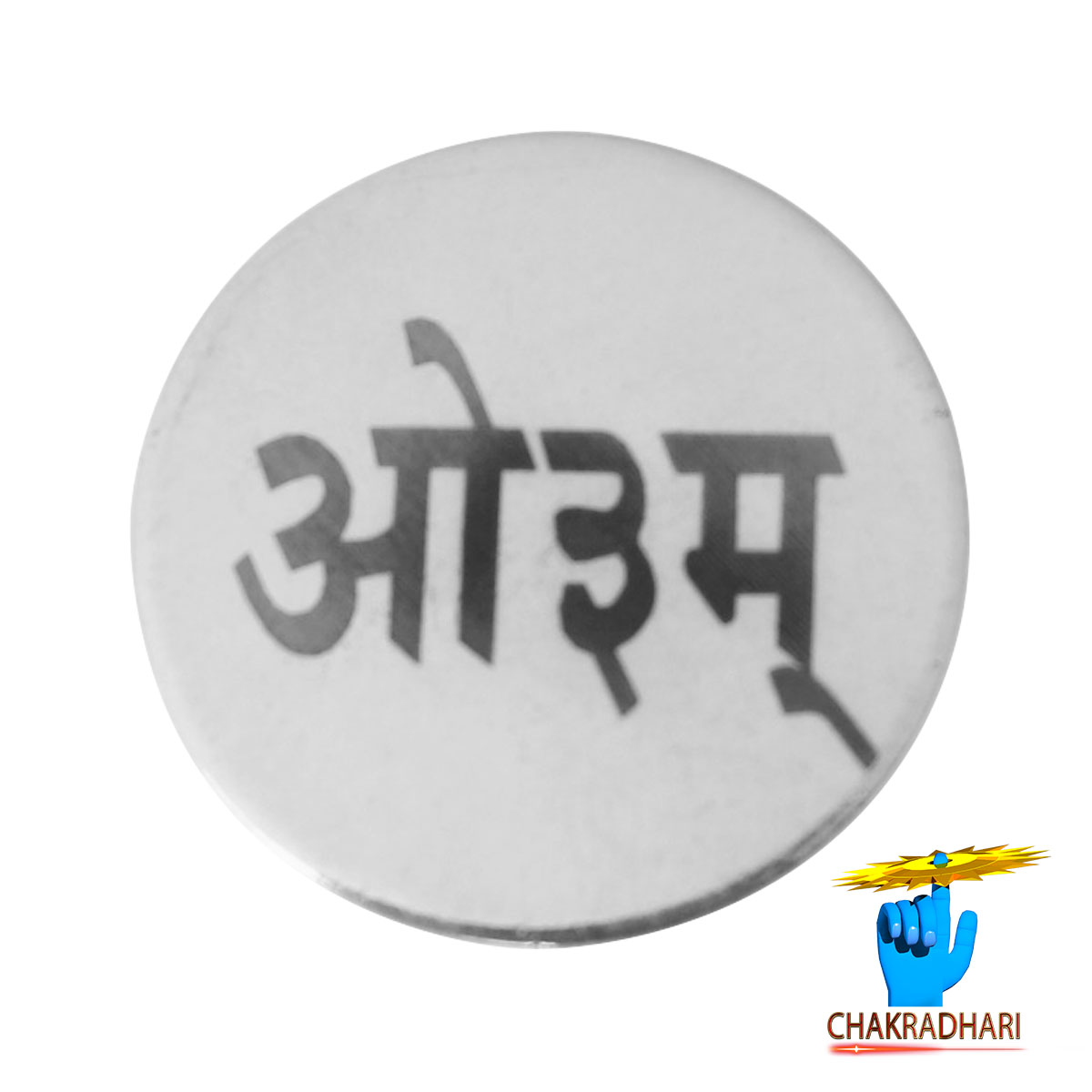 999 Silver Coin With Logo And Om 5 Piece - 25gm