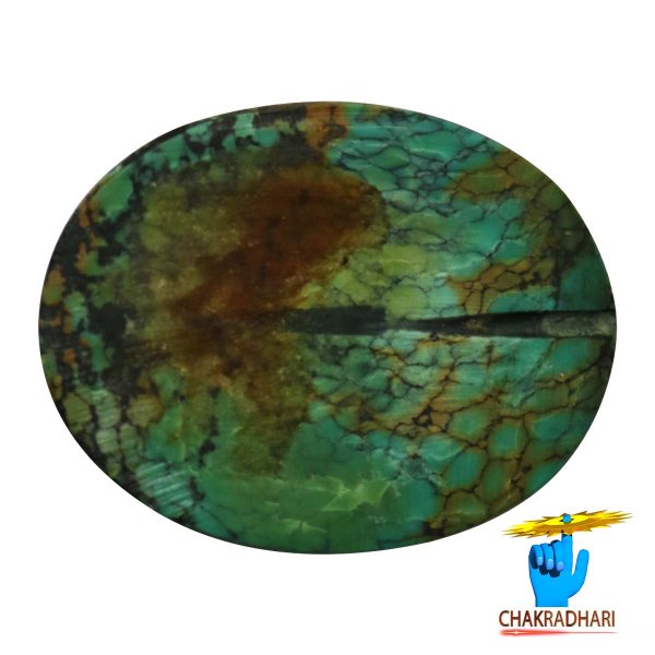 Image of 46.90 Carats Turquoise Tibetan Gemstone - पिरोजक, तिब्बती फ़िरोज़ा रत्न