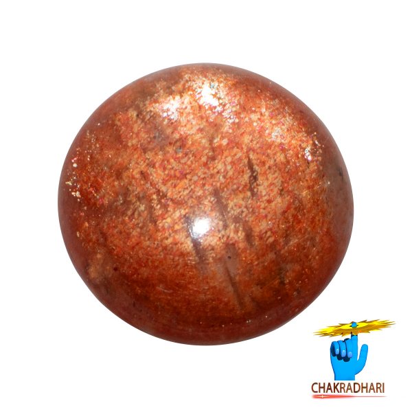 Image of 51.70 Carat Natural Sun Stone With Ring Or Pendant - प्राकर्तिक सूर्येकान्त स्टोन