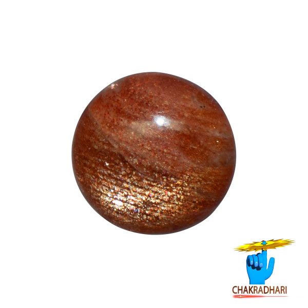 Image of 39.70 Carat Natural Sun Stone With Ring Or Pendant - प्राकर्तिक सूर्येकान्त स्टोन