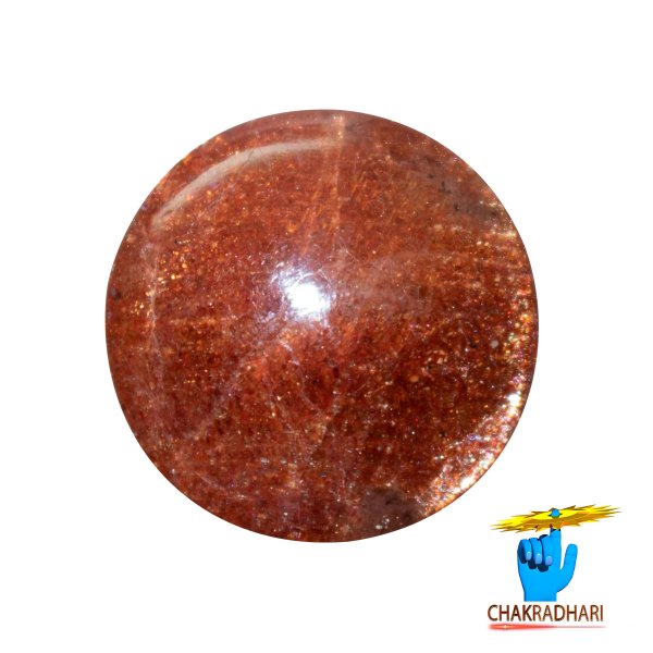 Image of 25 Carat Natural Sun Stone With Ring Or Pendant - प्राकर्तिक सूर्येकान्त स्टोन