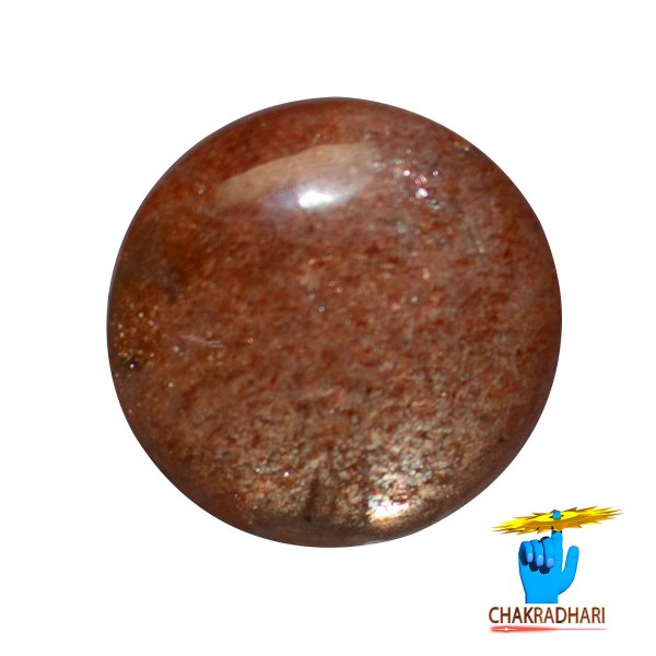 Image of 43.25 Carat Natural Sun Stone With Ring Or Pendant - प्राकर्तिक सूर्येकान्त स्टोन