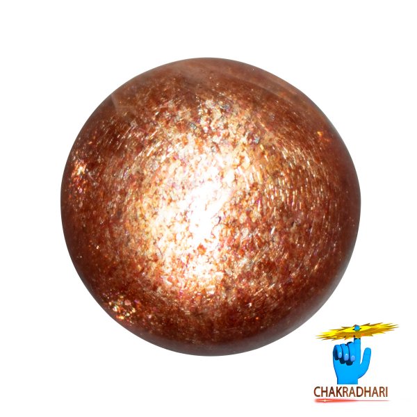 Image of 32.65 Carat Natural Sun Stone With Ring Or Pendant - प्राकर्तिक सूर्येकान्त स्टोन