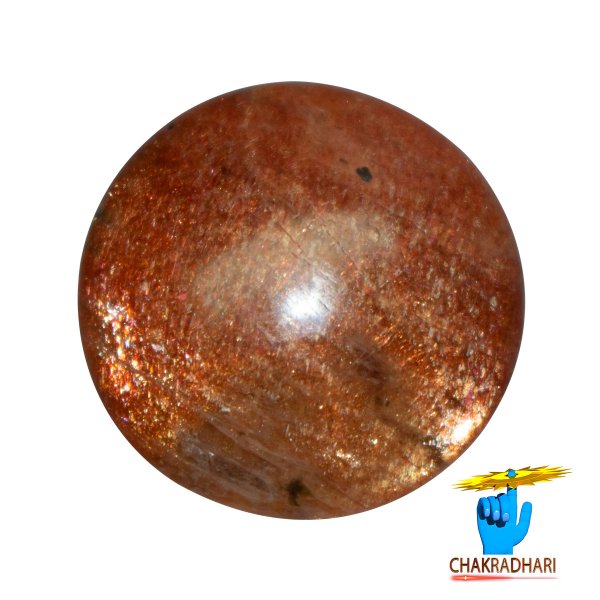 Image of 32.60 Carat Natural Sun Stone With Ring Or Pendant - प्राकर्तिक सूर्येकान्त स्टोन