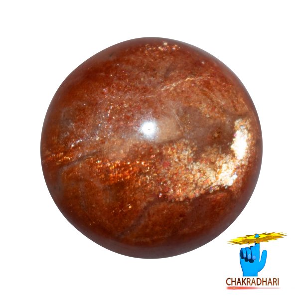 Image of 30.25 Carat Natural Sun Stone With Ring Or Pendant - प्राकर्तिक सूर्येकान्त स्टोन