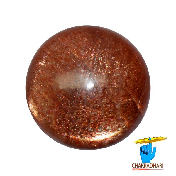 Image of 24.65 Carat Natural Sun Stone With Ring Or Pendant - प्राकर्तिक सूर्येकान्त स्टोन