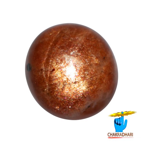 Image of 27.15 Carat Natural Sun Stone With Ring Or Pendant - प्राकर्तिक सूर्येकान्त स्टोन