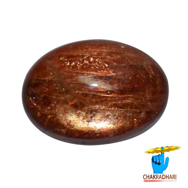 Image of 28 Carat Natural Sun Stone With Ring Or Pendant - प्राकर्तिक सूर्येकान्त स्टोन