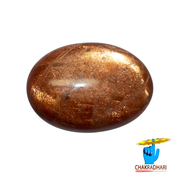 Image of 25.75 Carat Natural Sun Stone With Ring Or Pendant - प्राकर्तिक सूर्येकान्त स्टोन